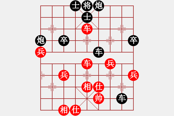 象棋棋譜圖片：阿敏[1776491408] -VS- 兩頭蛇[406039482] - 步數(shù)：60 