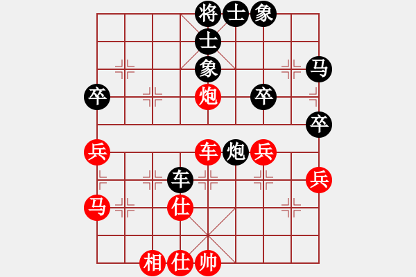 象棋棋譜圖片：湖北 柳大華 和 黑龍江 趙國(guó)榮 - 步數(shù)：50 