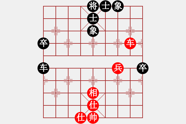 象棋棋譜圖片：湖北 柳大華 和 黑龍江 趙國(guó)榮 - 步數(shù)：80 