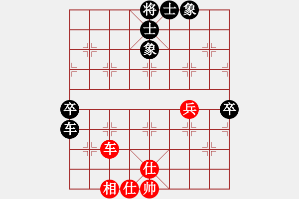 象棋棋譜圖片：湖北 柳大華 和 黑龍江 趙國(guó)榮 - 步數(shù)：90 