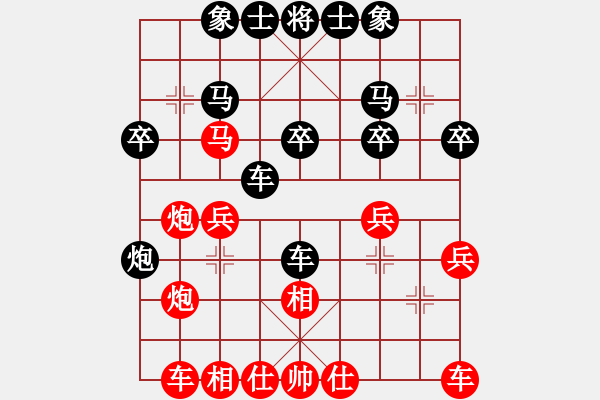 象棋棋譜圖片：陳德泰(9星)-勝-wlyq(9星) - 步數：30 