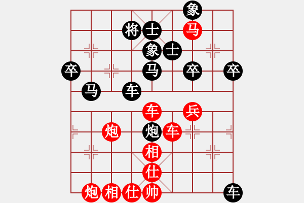 象棋棋譜圖片：陳德泰(9星)-勝-wlyq(9星) - 步數：70 