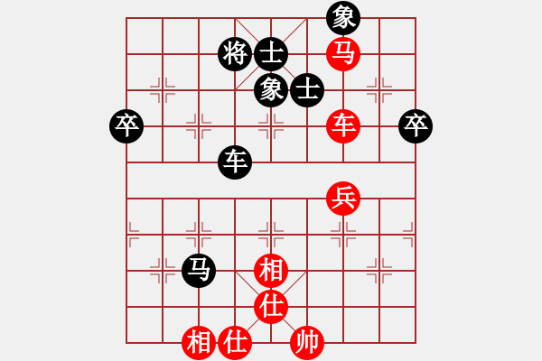 象棋棋譜圖片：陳德泰(9星)-勝-wlyq(9星) - 步數：80 