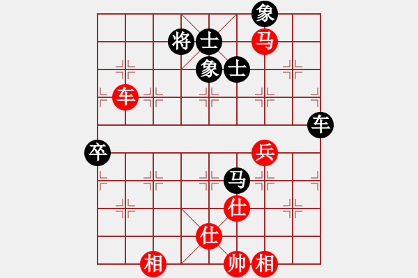 象棋棋譜圖片：陳德泰(9星)-勝-wlyq(9星) - 步數：90 