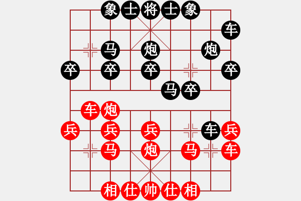 象棋棋譜圖片：開創(chuàng)局面(9段)-負-鉤鉤鉤(月將) - 步數(shù)：20 