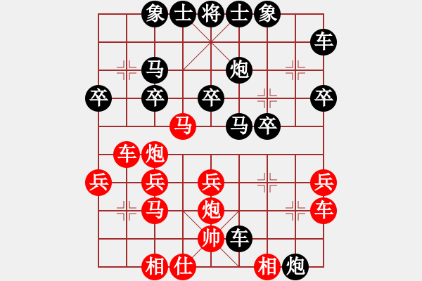 象棋棋譜圖片：開創(chuàng)局面(9段)-負-鉤鉤鉤(月將) - 步數(shù)：30 