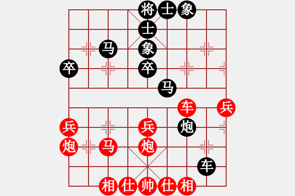 象棋棋譜圖片：沱牌酒(6段)-和-yaominmin(7段) - 步數(shù)：50 