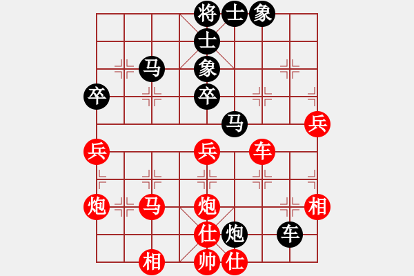 象棋棋譜圖片：沱牌酒(6段)-和-yaominmin(7段) - 步數(shù)：60 