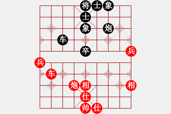 象棋棋譜圖片：沱牌酒(6段)-和-yaominmin(7段) - 步數(shù)：84 