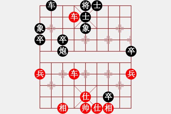 象棋棋譜圖片：上盤象棋公開賽3 - 步數(shù)：60 