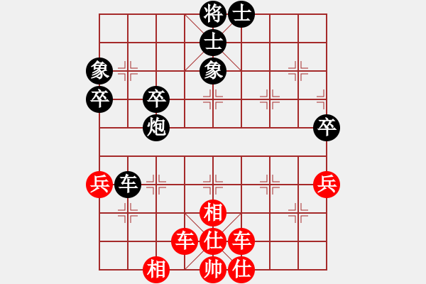 象棋棋譜圖片：上盤象棋公開賽3 - 步數(shù)：70 