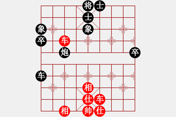 象棋棋譜圖片：上盤象棋公開賽3 - 步數(shù)：74 