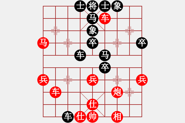 象棋棋譜圖片：凌河大鐵錘(9段)-勝-貴卿法師(9段) - 步數(shù)：40 