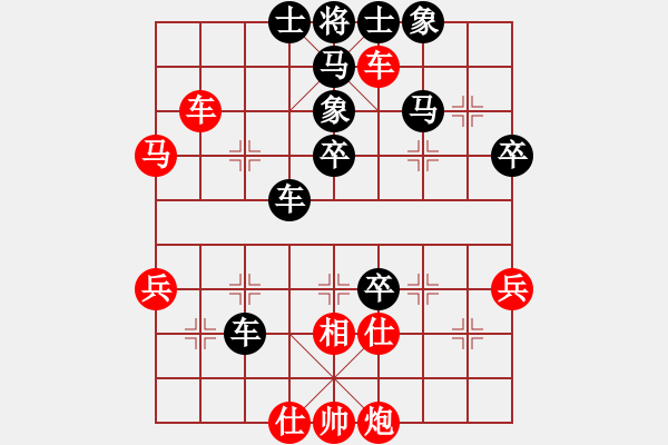 象棋棋譜圖片：凌河大鐵錘(9段)-勝-貴卿法師(9段) - 步數(shù)：50 