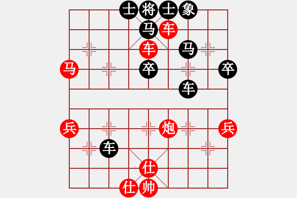 象棋棋譜圖片：凌河大鐵錘(9段)-勝-貴卿法師(9段) - 步數(shù)：60 