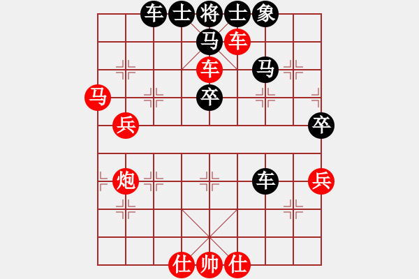 象棋棋譜圖片：凌河大鐵錘(9段)-勝-貴卿法師(9段) - 步數(shù)：70 