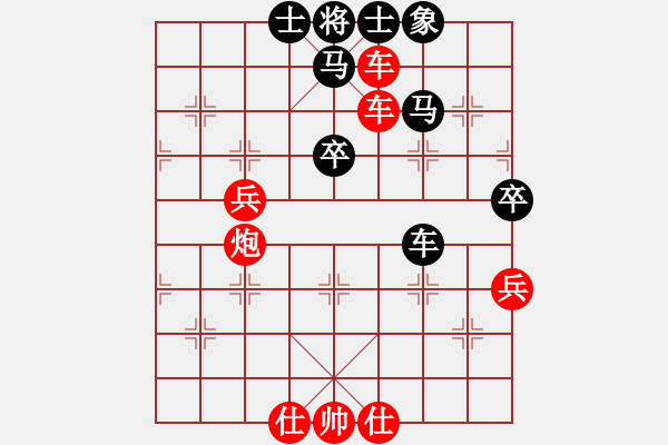 象棋棋譜圖片：凌河大鐵錘(9段)-勝-貴卿法師(9段) - 步數(shù)：80 