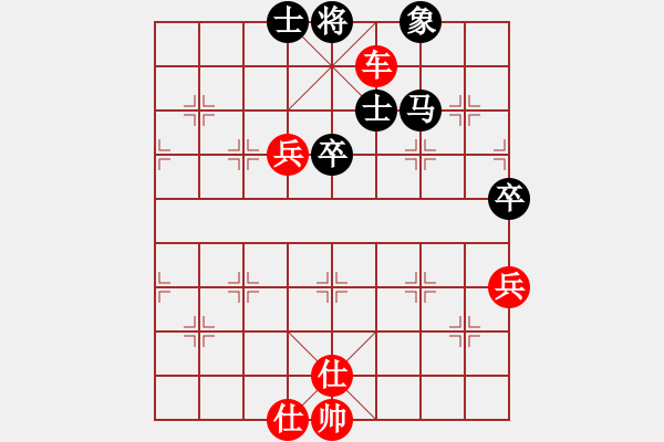 象棋棋譜圖片：凌河大鐵錘(9段)-勝-貴卿法師(9段) - 步數(shù)：90 