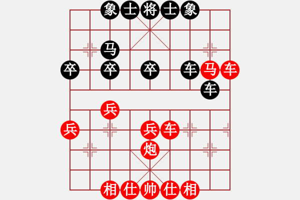 象棋棋譜圖片：王生(4段)-勝-東方群(6段) - 步數(shù)：40 