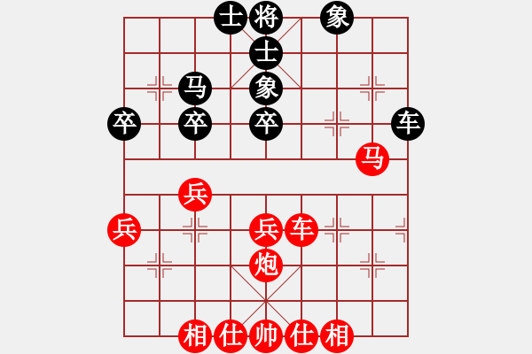 象棋棋譜圖片：王生(4段)-勝-東方群(6段) - 步數(shù)：46 