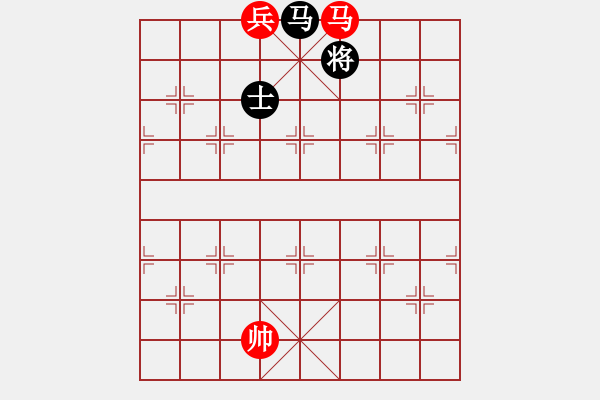 象棋棋譜圖片：第435題 - 象棋巫師魔法學(xué)校Ⅱ - 步數(shù)：10 