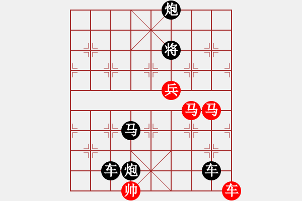 象棋棋谱图片：10黄河飞渡 - 步数：0 