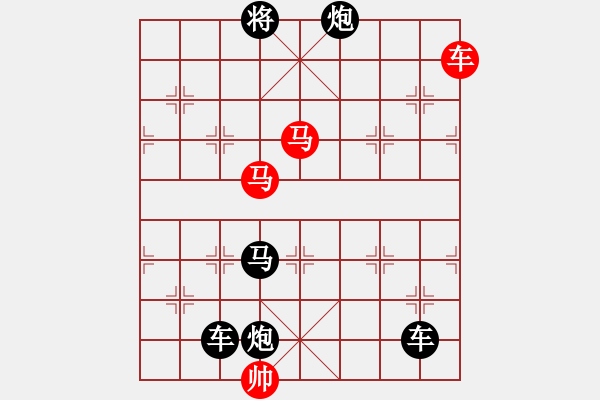 象棋棋谱图片：10黄河飞渡 - 步数：20 
