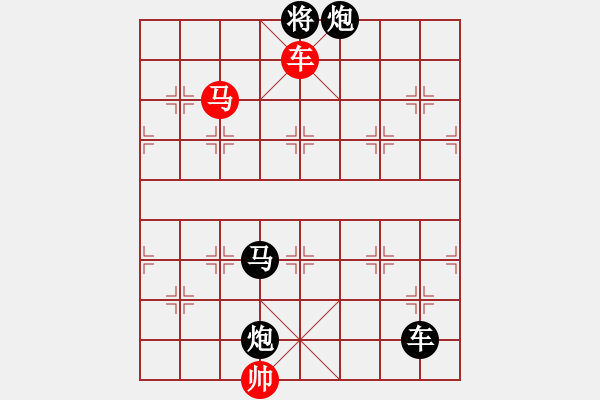 象棋棋谱图片：10黄河飞渡 - 步数：25 
