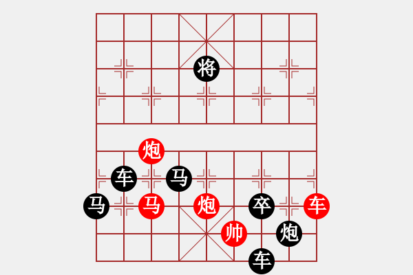 象棋棋譜圖片：《象的八卦單程軌跡》（之一）紅先勝 周平 造型 鄧偉雄 擬局 - 步數(shù)：0 