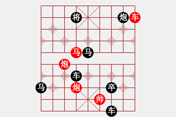 象棋棋譜圖片：《象的八卦單程軌跡》（之一）紅先勝 周平 造型 鄧偉雄 擬局 - 步數(shù)：10 