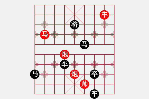 象棋棋譜圖片：《象的八卦單程軌跡》（之一）紅先勝 周平 造型 鄧偉雄 擬局 - 步數(shù)：20 