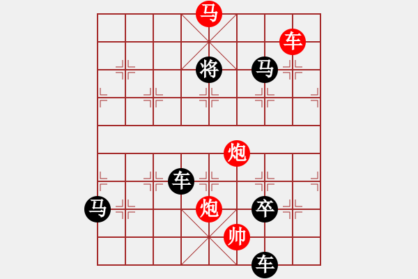 象棋棋譜圖片：《象的八卦單程軌跡》（之一）紅先勝 周平 造型 鄧偉雄 擬局 - 步數(shù)：30 