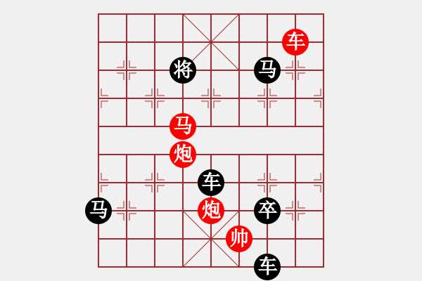 象棋棋譜圖片：《象的八卦單程軌跡》（之一）紅先勝 周平 造型 鄧偉雄 擬局 - 步數(shù)：39 