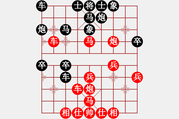 象棋棋譜圖片：愛喝酒(2段)-勝-弈海燃燈(5段) - 步數(shù)：40 