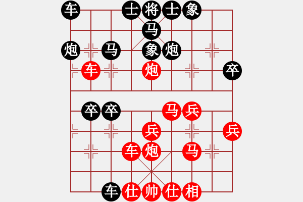 象棋棋譜圖片：愛喝酒(2段)-勝-弈海燃燈(5段) - 步數(shù)：50 