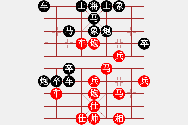 象棋棋譜圖片：愛喝酒(2段)-勝-弈海燃燈(5段) - 步數(shù)：60 