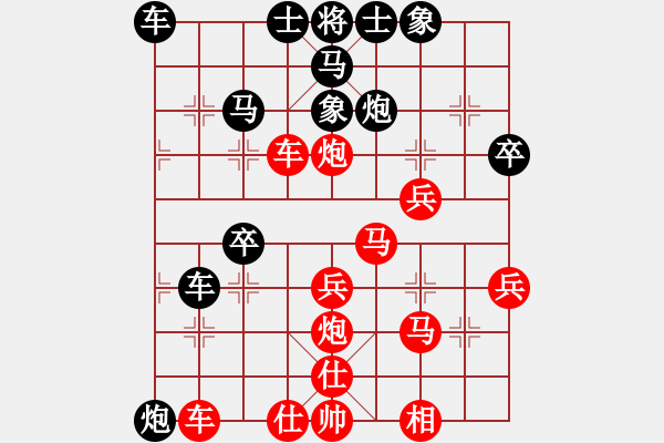 象棋棋譜圖片：愛喝酒(2段)-勝-弈海燃燈(5段) - 步數(shù)：70 