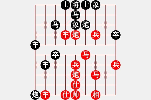 象棋棋譜圖片：愛喝酒(2段)-勝-弈海燃燈(5段) - 步數(shù)：80 