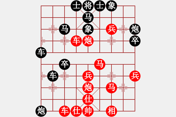 象棋棋譜圖片：愛喝酒(2段)-勝-弈海燃燈(5段) - 步數(shù)：83 