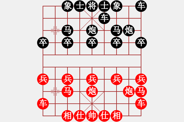 象棋棋譜圖片：行者必達(dá)[紅] -VS- 不語兩相知[黑] - 步數(shù)：10 