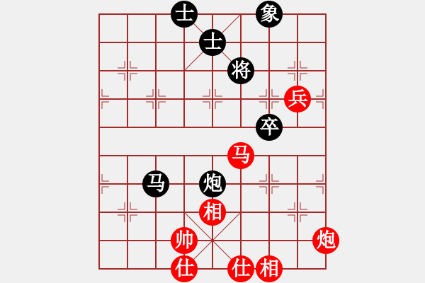 象棋棋譜圖片：行者必達(dá)[紅] -VS- 不語兩相知[黑] - 步數(shù)：100 