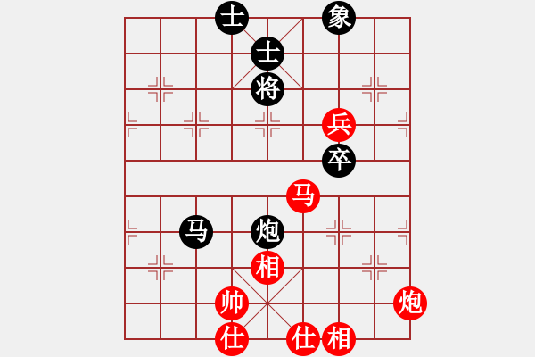 象棋棋譜圖片：行者必達(dá)[紅] -VS- 不語兩相知[黑] - 步數(shù)：110 