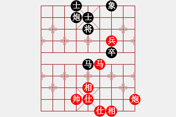 象棋棋譜圖片：行者必達(dá)[紅] -VS- 不語兩相知[黑] - 步數(shù)：120 