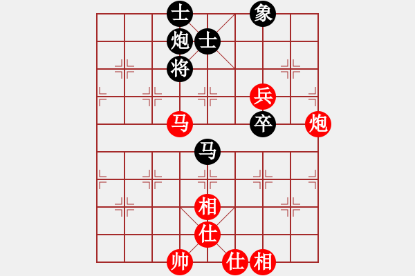 象棋棋譜圖片：行者必達(dá)[紅] -VS- 不語兩相知[黑] - 步數(shù)：130 