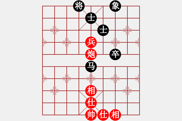 象棋棋譜圖片：行者必達(dá)[紅] -VS- 不語兩相知[黑] - 步數(shù)：140 