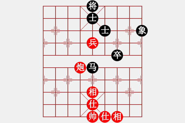 象棋棋譜圖片：行者必達(dá)[紅] -VS- 不語兩相知[黑] - 步數(shù)：148 