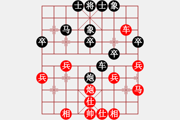 象棋棋譜圖片：行者必達(dá)[紅] -VS- 不語兩相知[黑] - 步數(shù)：30 