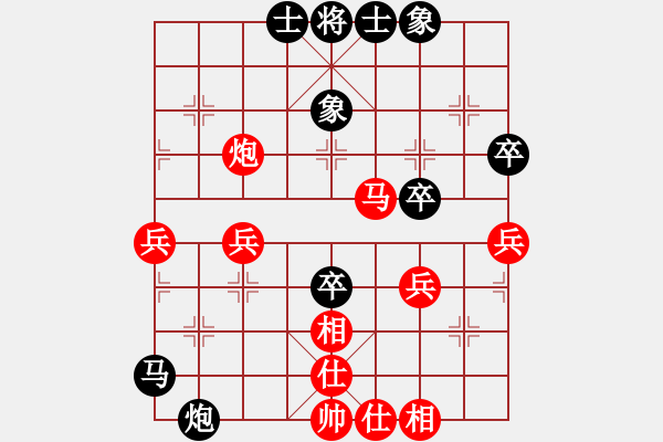 象棋棋譜圖片：行者必達(dá)[紅] -VS- 不語兩相知[黑] - 步數(shù)：50 