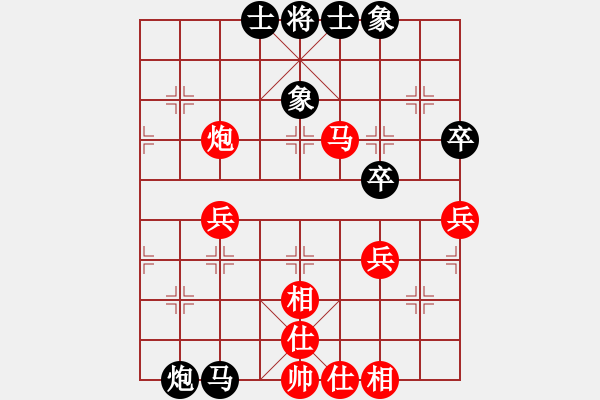 象棋棋譜圖片：行者必達(dá)[紅] -VS- 不語兩相知[黑] - 步數(shù)：60 