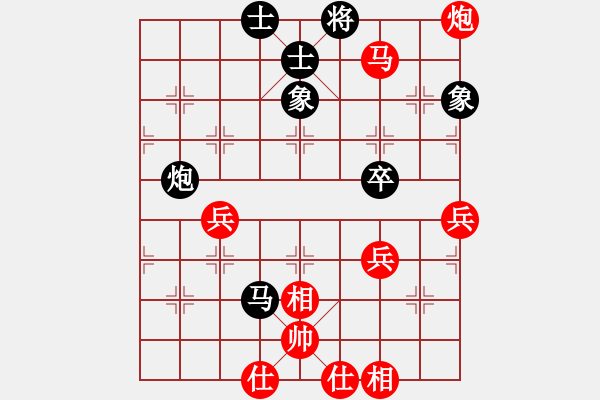 象棋棋譜圖片：行者必達(dá)[紅] -VS- 不語兩相知[黑] - 步數(shù)：70 